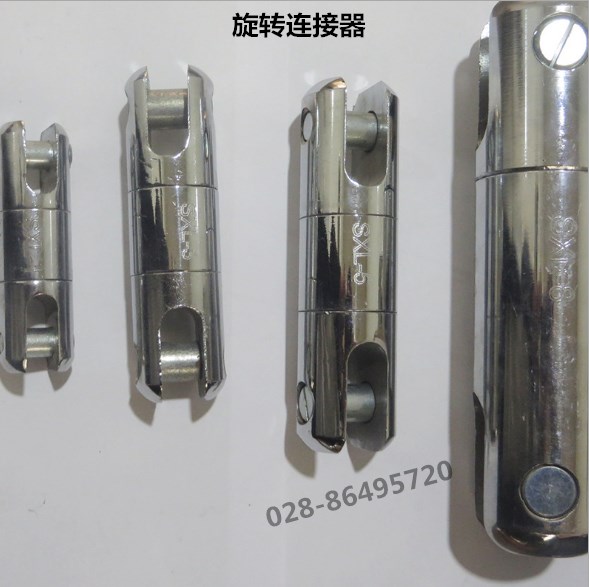 旋转连接器